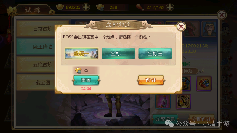 热血江湖官网版怀旧服下载_热血江湖怀旧版官网_热血江湖官网版怀旧版下载