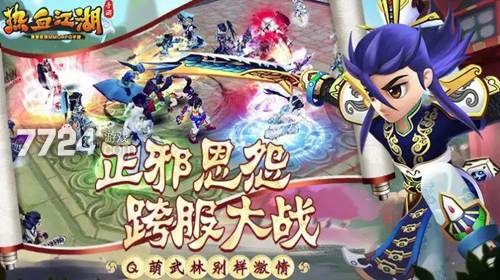 热血江湖兑换码大全_2021热血江湖手游兑换码_热血江湖手游礼包兑换码
