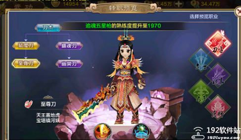 热血武林手游攻略_热血江湖独步武林手游官网_武林热血江湖手游官网独步攻略