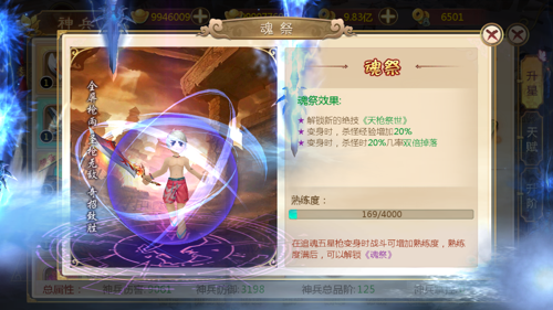 热血江湖手游单机版