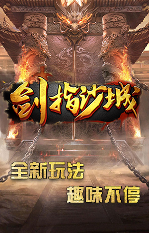 七夕热血江湖官网_小七热血江湖手游_七龙网络热血江湖手游下载