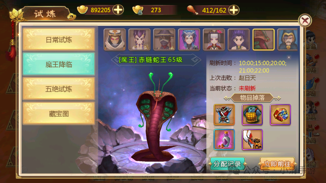 热血江湖官网版怀旧版下载_热血江湖官网版怀旧服下载_热血江湖怀旧版官网