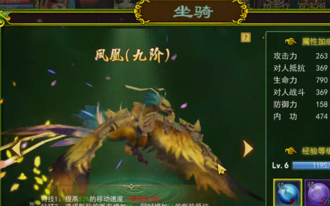 热血江湖丸子版本下载