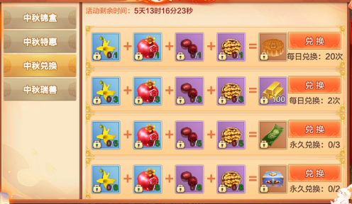 热血江湖全新版本下载安装_热血江湖全新版本下载_热血江湖全新版本下载官网