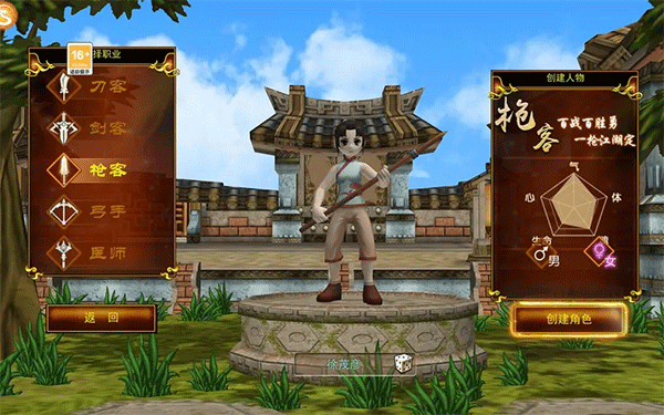 热血江湖手游模拟器_青春武侠MMORPG_热江群攻版手游