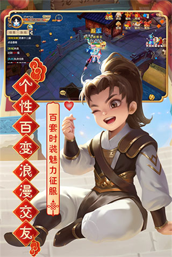 热血江湖怀旧版_热血江湖版怀旧版官网_热血江湖怀旧版手游官网