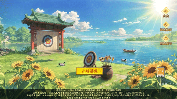 热江群攻版手游_热血江湖手游模拟器_青春武侠MMORPG