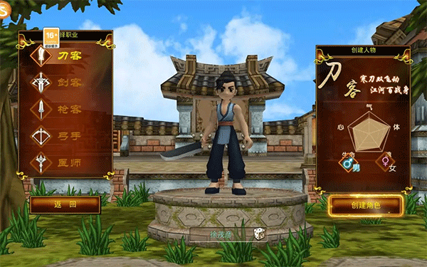 热血江湖手游模拟器_热江群攻版手游_青春武侠MMORPG