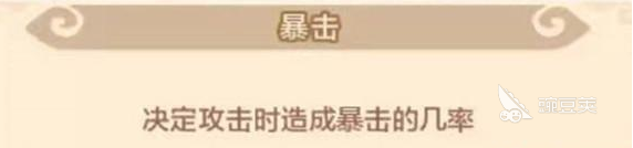 热血江湖之独步武林医师_热血江湖医生攻略_热血江湖医生技能搭配