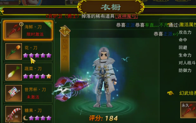热血江湖丸子版本下载