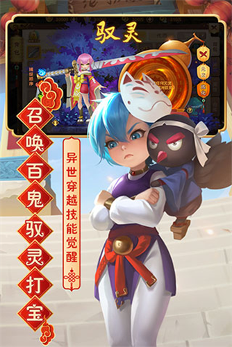 热血江湖怀旧版手游官网_热血江湖版怀旧版官网_热血江湖怀旧版