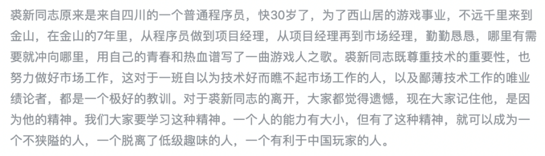 热血江湖手游电脑版下载龙腾模拟器_热血江湖手游腾讯版_热血江湖龙腾虎跃