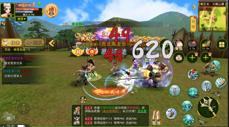 热血江湖武林排名_热血江湖独步武林是正版吗_热血江湖武林血战