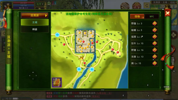 热江手游搬砖攻略_热血江湖独步武林手游官网下载_热江手游提升角色实力