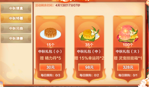 热血江湖全新版本下载_热血江湖全新版本下载官网_热血江湖全新版本下载安装