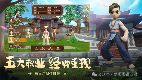热血江湖手游内部号暗号_热血江湖手游内部号在哪整_热血江湖手游内部号