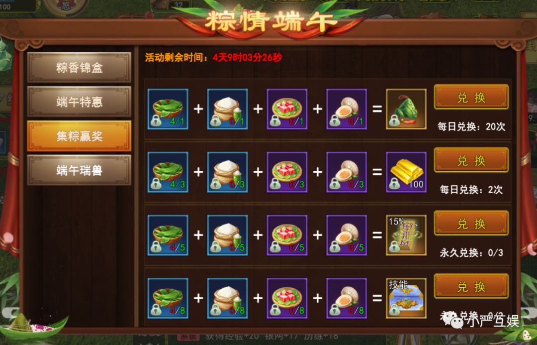 热血江湖武林声望怎么获得_热血江湖武林商城_热血江湖独步武林手游官网礼包