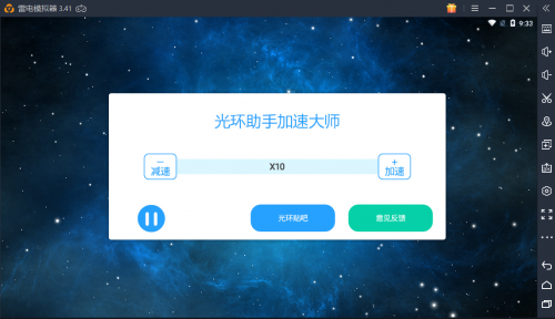 热血江湖七转_七龙网络热血江湖手游_热血江湖7