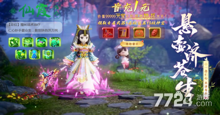 热血江湖手游礼包码分享_2021热血江湖手游兑换码_热血江湖手游礼包码领取最新