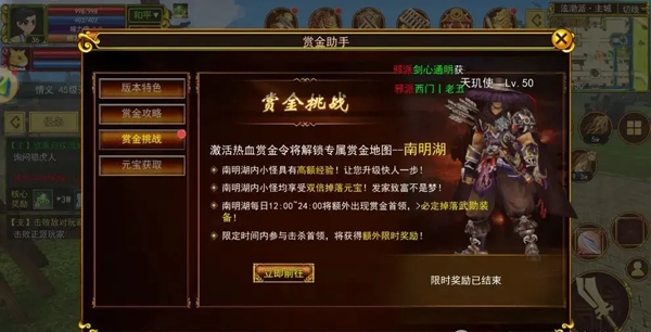 热血江湖独步武林手游官网下载_热江手游搬砖攻略_热江手游提升角色实力