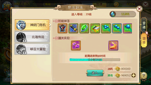 新热血江湖手游安卓版下载_热血江湖ARPG手机游戏_热血江湖手游刀客气功加点推荐