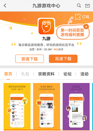 热血Q江湖BT版福利_热血Q江湖手游变态版_热血江湖手游模拟器电脑版官方下载教程