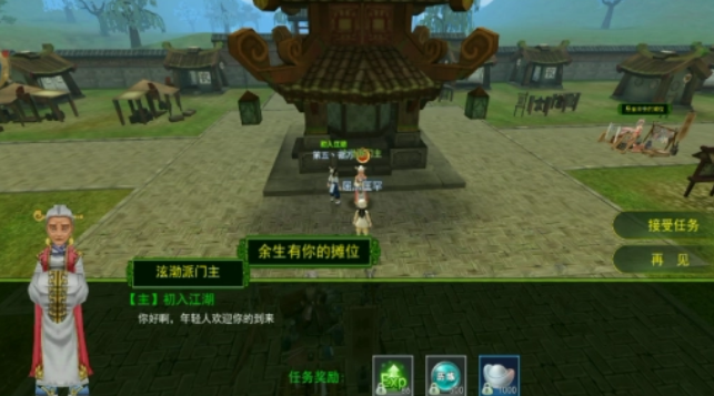 热血江湖手游怀旧版礼包码_热血江湖手游版怀旧版下载_热血江湖怀旧版手游