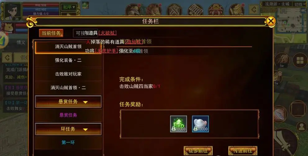 热江手游搬砖攻略_热血江湖独步武林手游官网下载_热江手游提升角色实力