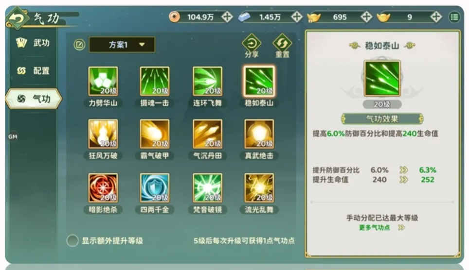 热血江湖归来手游_Q版江湖世界_热血江湖手游电脑版下载