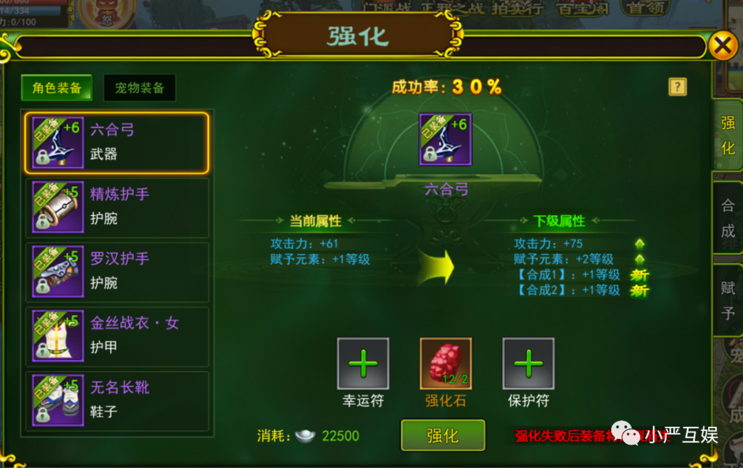 热血江湖武林声望怎么获得_热血江湖武林商城_热血江湖独步武林手游官网礼包