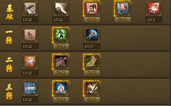 热血江湖传刀客技能分析_热血江湖传刀客加点攻略_热血江湖手游刀客气功加点