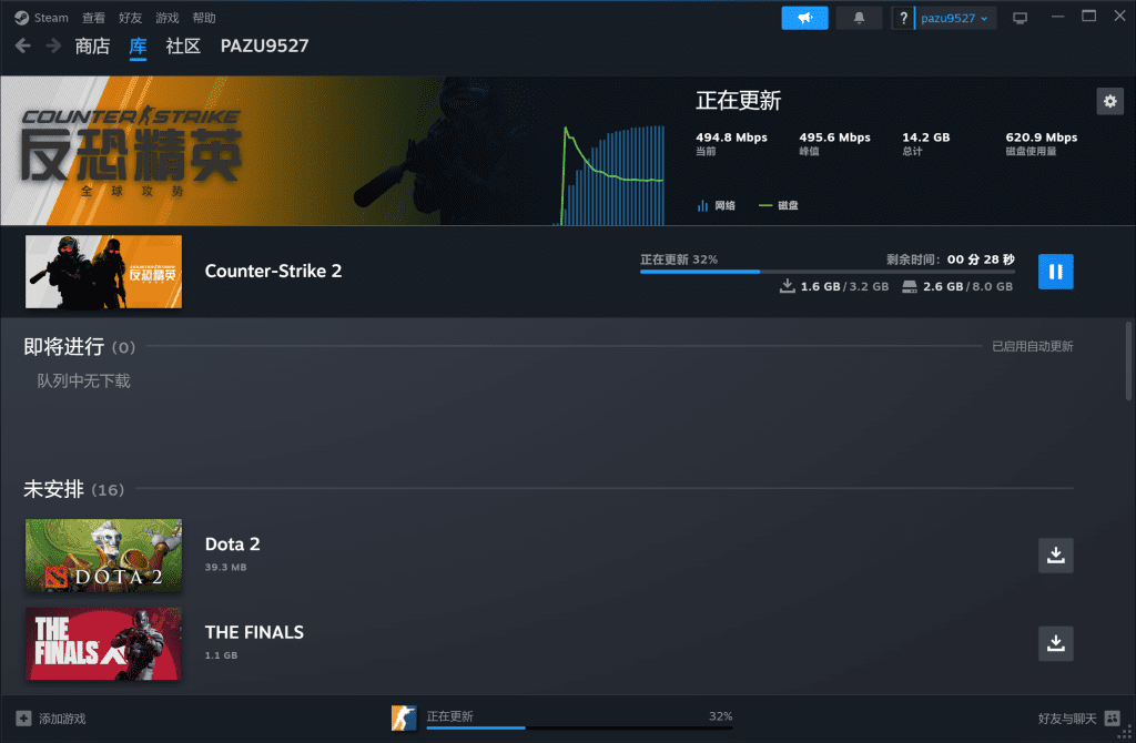 热血江湖手游加速器_steam加速器_steam账号修复