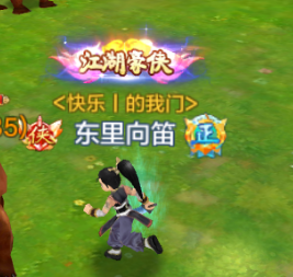 热血江湖怀旧服_龙图游戏热血江湖手游_热血江湖手游官网下载