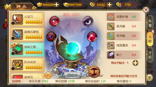 热血江湖手游苹果模拟器电脑版_怀旧服武侠手游_热血江湖怀旧版MMORPG手游
