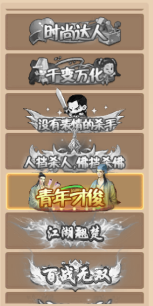 热血江湖手游官网下载_龙图游戏热血江湖手游_热血江湖怀旧服