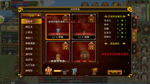 热血江湖独步武林手游官网下载_热江手游提升角色实力_热江手游搬砖攻略