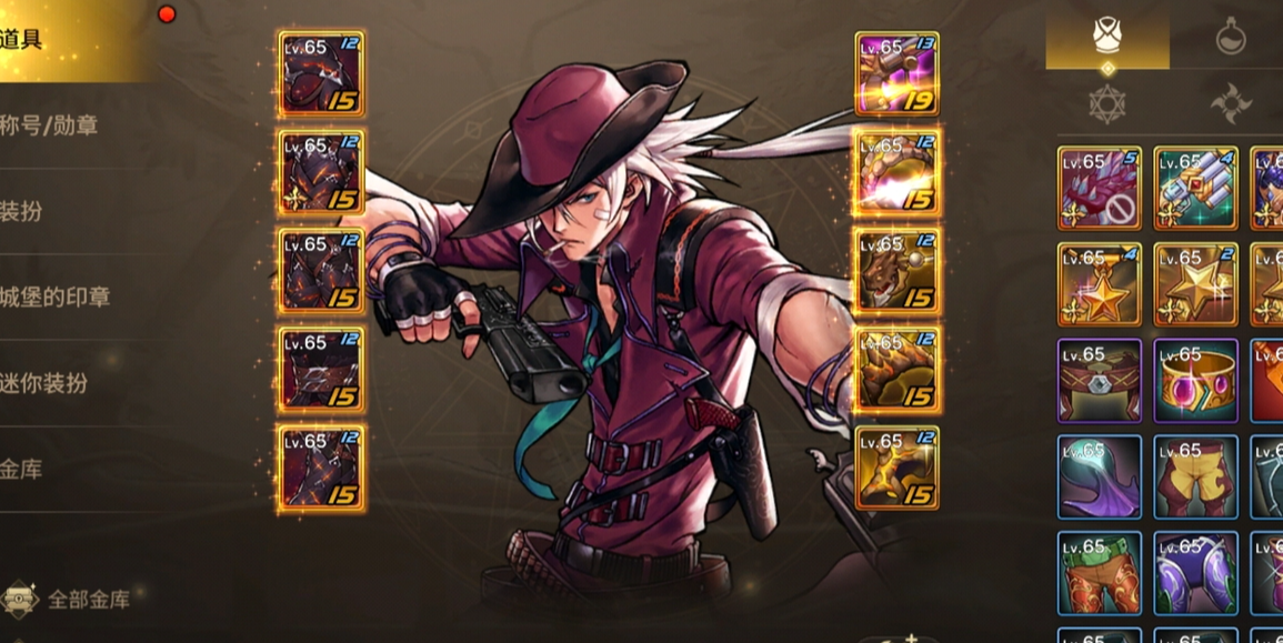 DNF手游国服职业排行