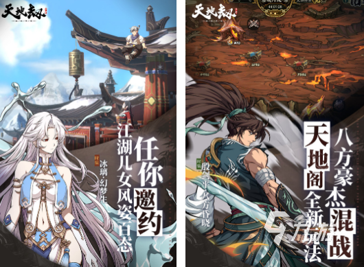 热血江湖m手游_热血江湖模型_一摸一样的热血江湖手游