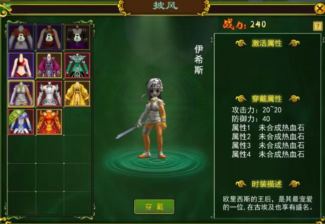 热血江湖手游sf最新发布网_热血江湖手游最新sf_热血江湖手游sf私服网