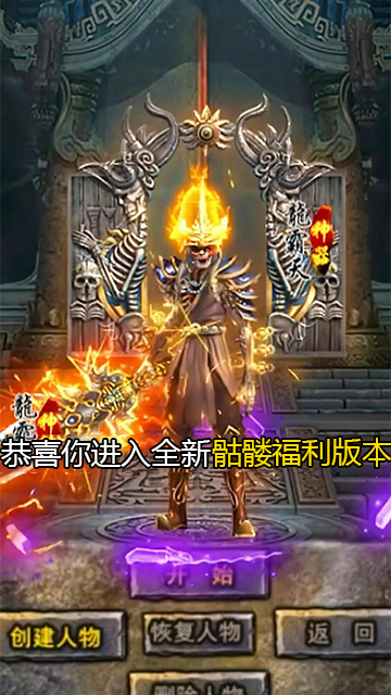 七夕热血江湖官网_七龙网络热血江湖手游下载_小七热血江湖手游