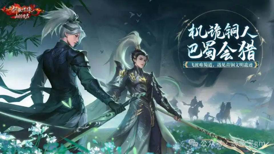 武林手游官方独步网站下载_武林手游官方独步网站是什么_独步武林手游官方网站