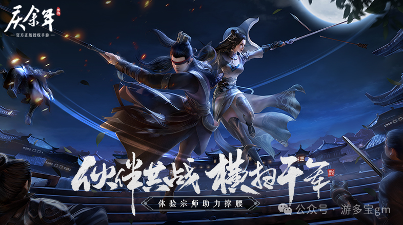 独步武林手游官方网站_武林手游官方独步网站是什么_武林手游官方独步网站下载