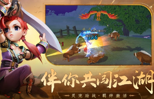 热血江湖手游模拟器哪个好_七夕热血江湖2.0_七龙网络热血江湖手游模拟器