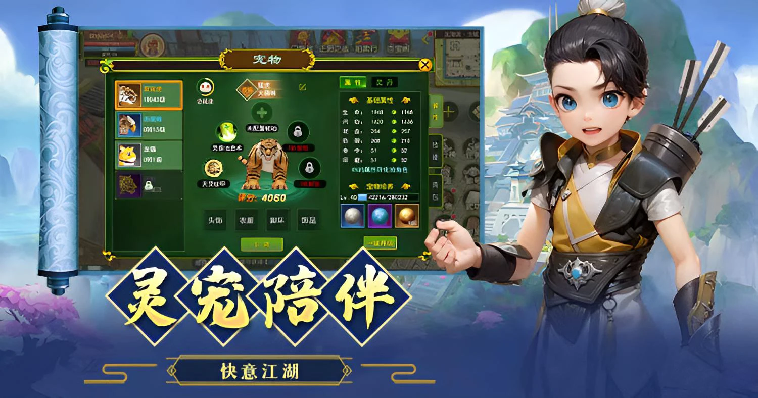 热血江湖手游哪个版本好玩_好玩热血江湖手游版本下载_好玩热血江湖手游版本推荐