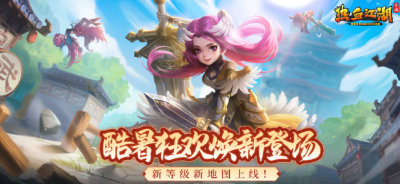 热血江湖sf私发网版本