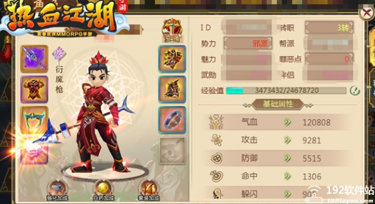 热血江湖武林血战_热血江湖武林人的证物_热血江湖之独步武林哪个模拟器能玩