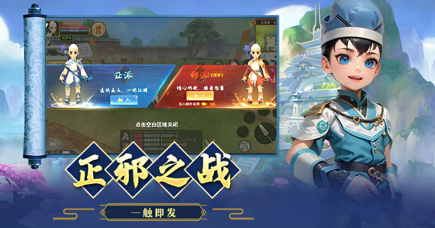 好玩热血江湖手游版本下载_热血江湖手游哪个版本好玩_好玩热血江湖手游版本推荐