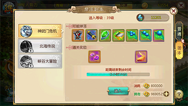 龙图热血江湖手游官网_江湖游戏特色_热血江湖手游官方版