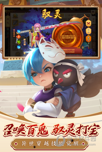 热血江湖怀旧服