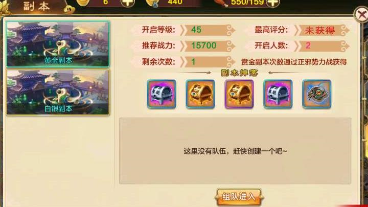 电脑怎么下载热血江湖手游_热血江湖手游电脑下载_热血江湖手游电脑下载安装